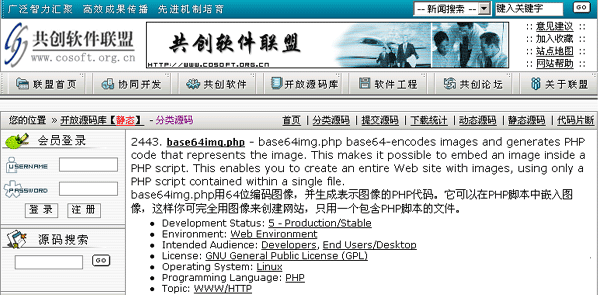 Go to cosoft.org.cn...